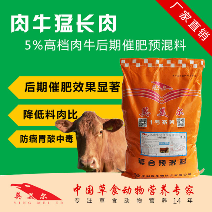 1、養(yǎng)牛要注意什么