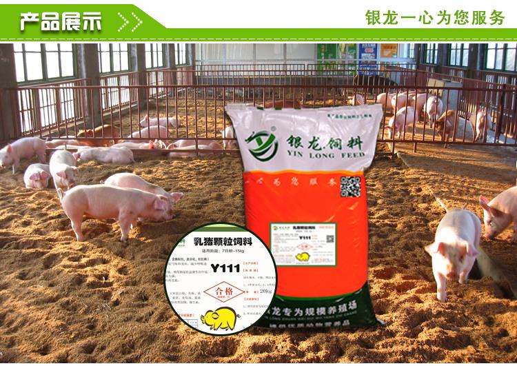 1、豬飼料一般價(jià)格是多少一包？就是那個(gè)大包。 