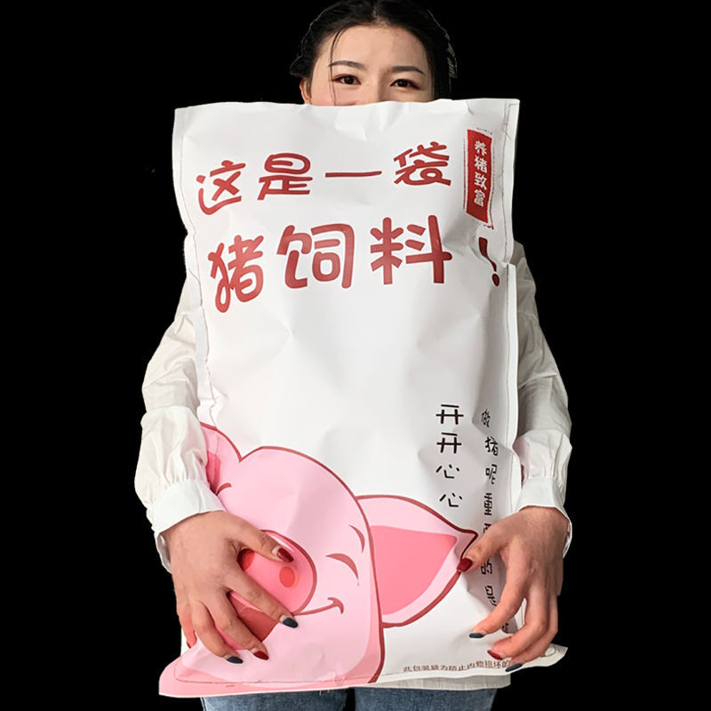  1、 硬核喂養(yǎng)，寧靜給節(jié)目組送豬飼料，為什么要在父親節(jié)呢？ 
