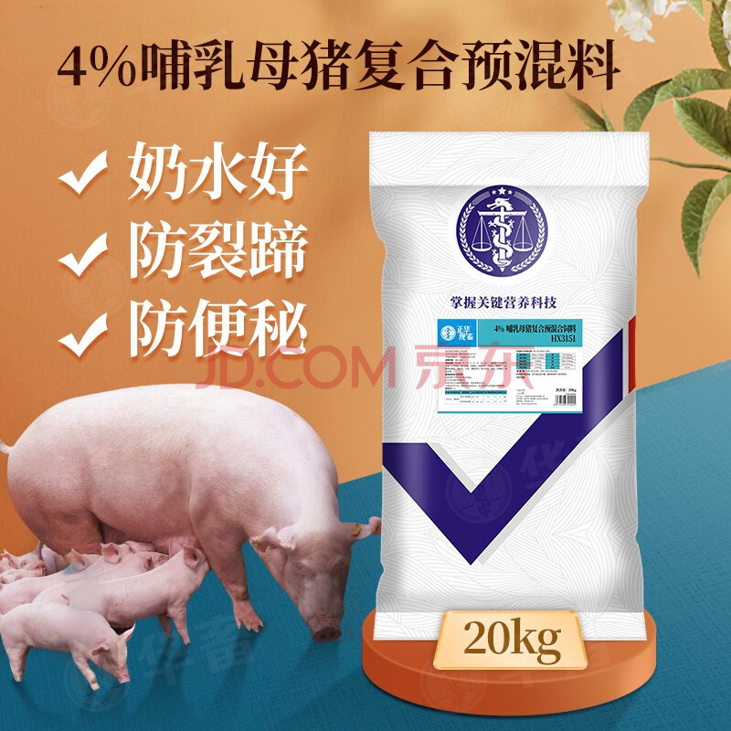 2、鑒別真假濃縮飼料有哪些技巧？ 