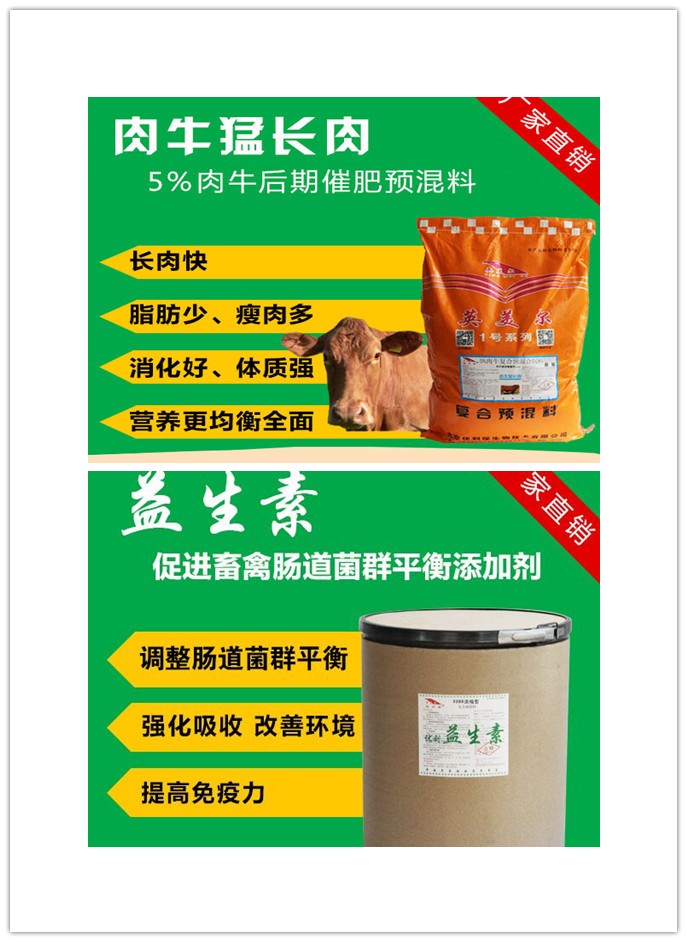 1、你要去農(nóng)村養(yǎng)牛。每頭牛每年需要多少飼料？ 